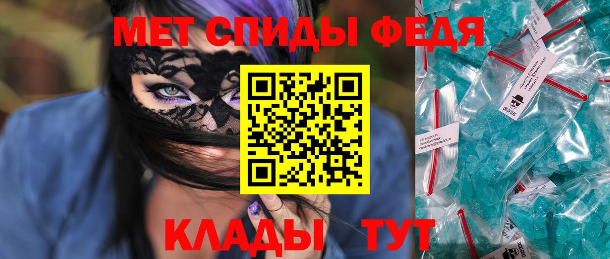 Рузаевка  АМФ 97%  Амфетамин  Вход с VPN 