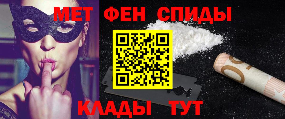 АМФЕТАМИН VHQ Рузаевка