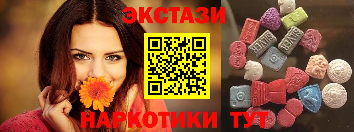 Рузаевка  цены   ЭКСТАЗИ  Вход с VPN  Экстази TESLA  ЭКСТАЗИ louis Vuitton 