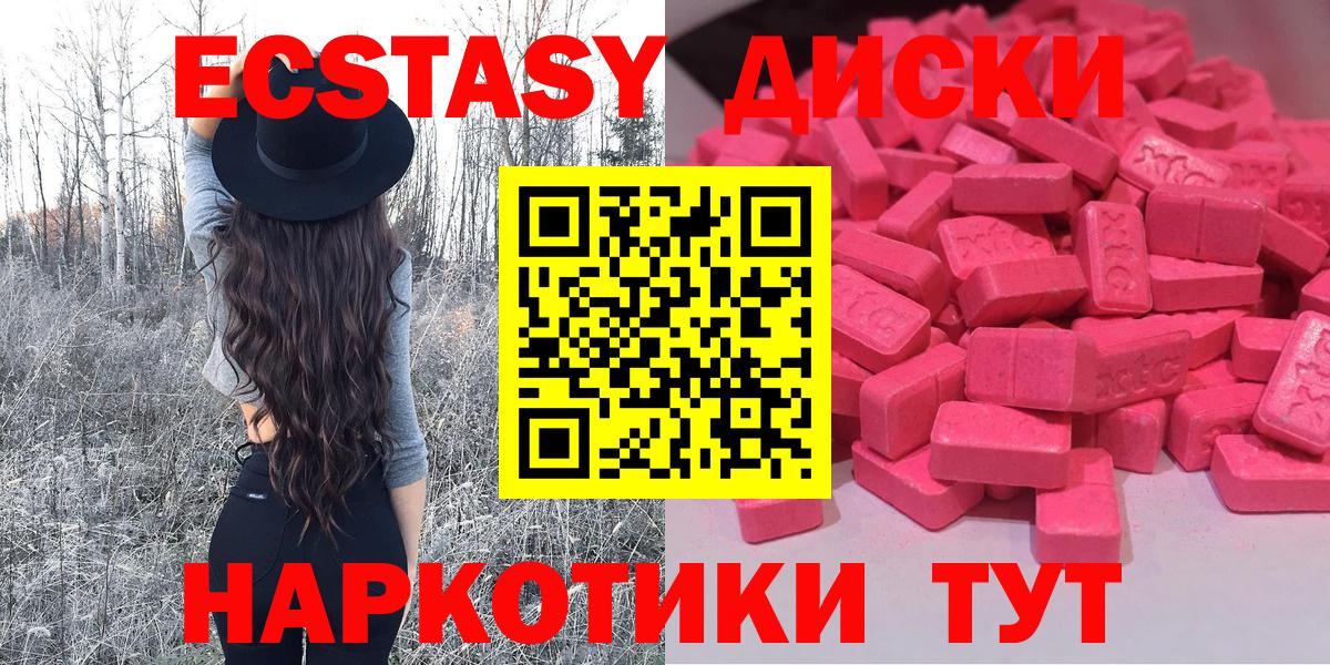 Экстази Punisher Рузаевка