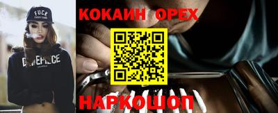 амфетамин Бузулук