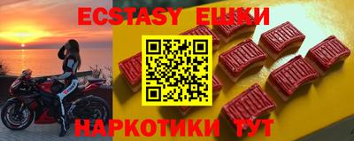 mdma Будённовск