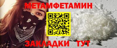 амфетамин Бузулук