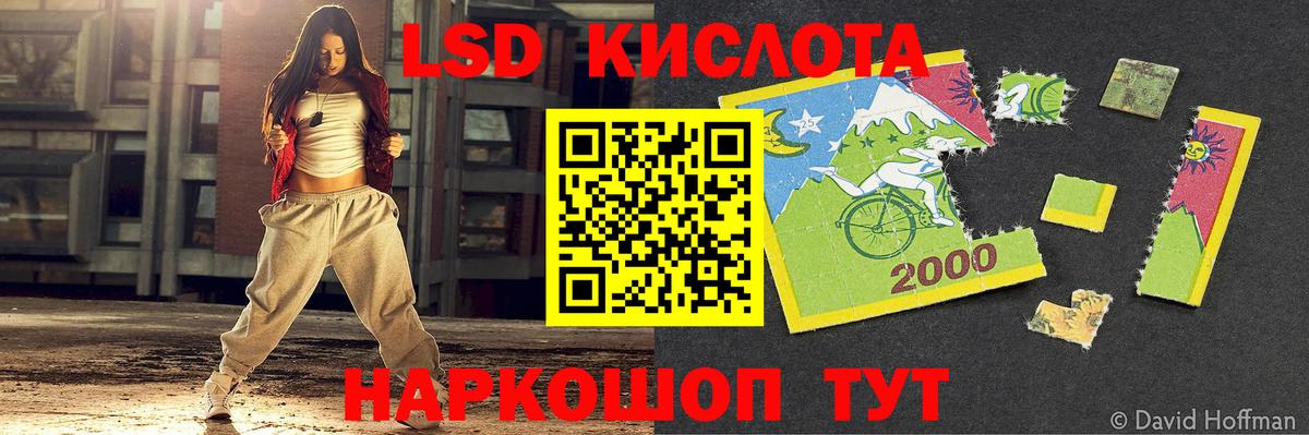 Рузаевка  Лсд 25 экстази ecstasy  LSD-25 экстази ecstasy  Вход с VPN 