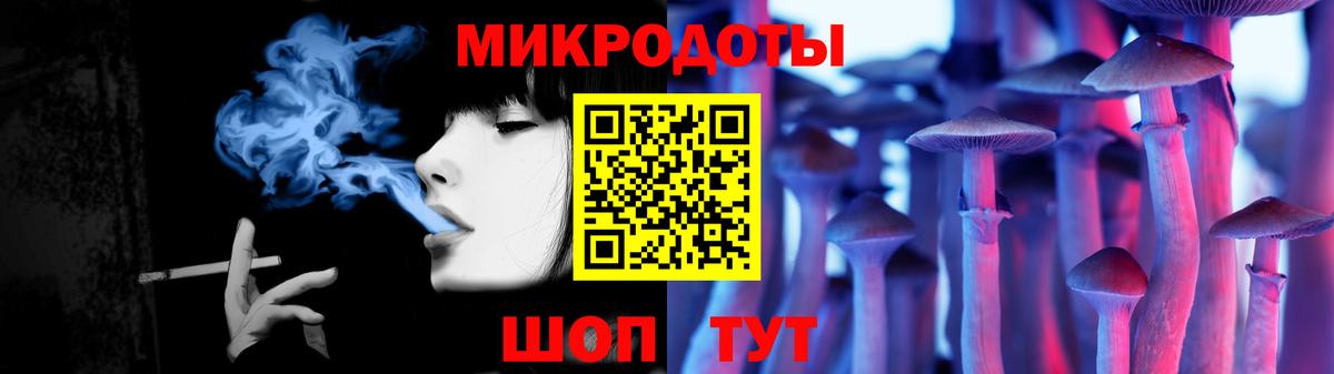 Псилоцибиновые грибы мухоморы Рузаевка
